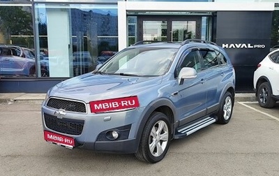 Chevrolet Captiva I, 2012 год, 1 262 000 рублей, 1 фотография