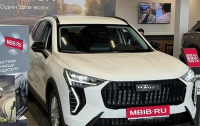 Haval Jolion, 2026 год, 2 870 010 рублей, 1 фотография