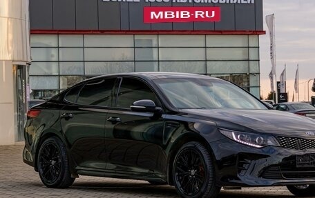 KIA Optima IV, 2017 год, 1 695 000 рублей, 7 фотография