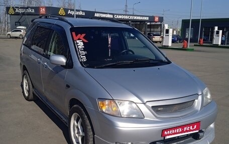 Mazda MPV II, 1999 год, 550 000 рублей, 6 фотография
