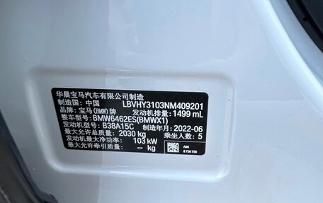 BMW X1, 2022 год, 4 200 000 рублей, 17 фотография