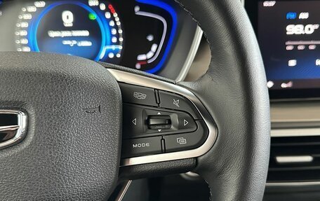 Geely Coolray I, 2023 год, 1 897 000 рублей, 14 фотография