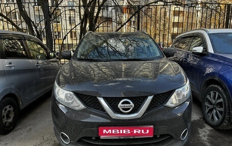 Nissan Qashqai, 2015 год, 1 150 000 рублей, 2 фотография