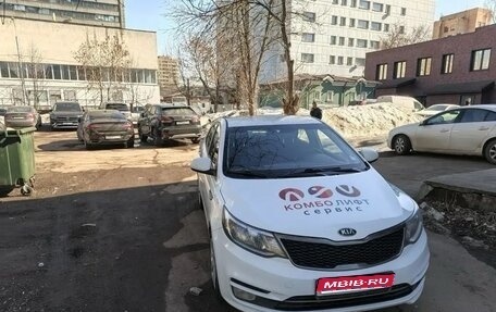 KIA Rio III рестайлинг, 2015 год, 630 000 рублей, 1 фотография