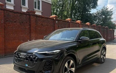 Audi Q5, 2026 год, 7 300 000 рублей, 1 фотография