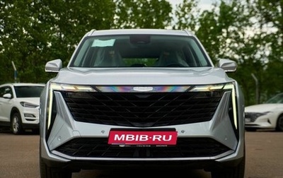 Geely Atlas, 2026 год, 3 449 990 рублей, 1 фотография