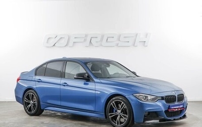 BMW 3 серия, 2014 год, 1 799 050 рублей, 1 фотография