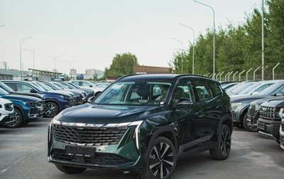 Geely Atlas, 2026 год, 4 040 181 рублей, 1 фотография