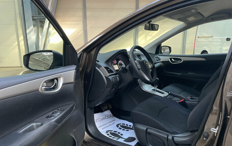 Nissan Tiida, 2015 год, 980 000 рублей, 14 фотография