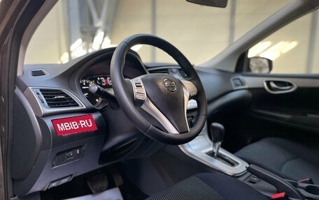 Nissan Tiida, 2015 год, 980 000 рублей, 19 фотография