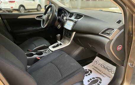 Nissan Tiida, 2015 год, 980 000 рублей, 32 фотография