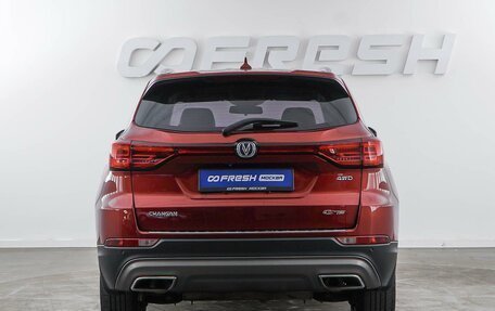 Changan CS75 I рестайлинг, 2020 год, 1 700 046 рублей, 4 фотография