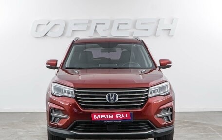 Changan CS75 I рестайлинг, 2020 год, 1 700 046 рублей, 3 фотография