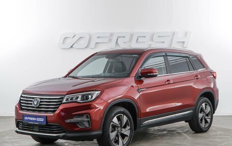 Changan CS75 I рестайлинг, 2020 год, 1 700 046 рублей, 5 фотография
