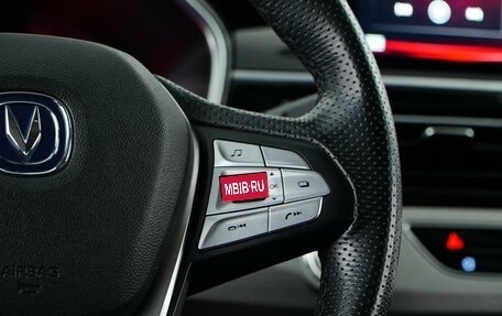 Changan CS75 I рестайлинг, 2020 год, 1 700 046 рублей, 14 фотография