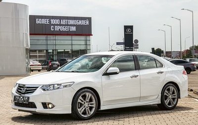 Honda Accord VIII рестайлинг, 2012 год, 1 145 000 рублей, 1 фотография