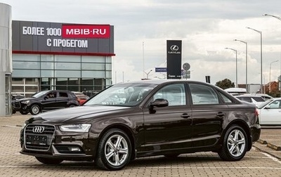 Audi A4, 2015 год, 1 335 000 рублей, 1 фотография