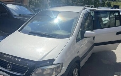 Opel Zafira A рестайлинг, 2000 год, 265 000 рублей, 1 фотография