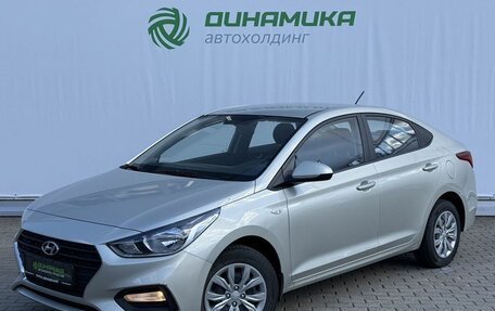 Hyundai Solaris II рестайлинг, 2020 год, 1 490 000 рублей, 1 фотография