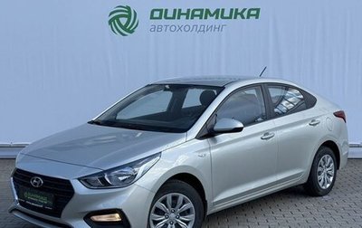 Hyundai Solaris II рестайлинг, 2020 год, 1 490 000 рублей, 1 фотография