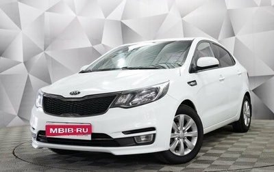 KIA Rio III рестайлинг, 2015 год, 949 000 рублей, 1 фотография