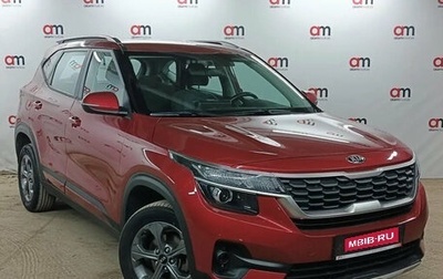 KIA Seltos I, 2021 год, 2 199 000 рублей, 1 фотография