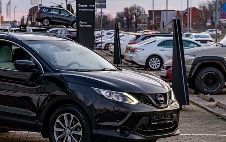 Nissan Qashqai, 2019 год, 1 625 000 рублей, 8 фотография