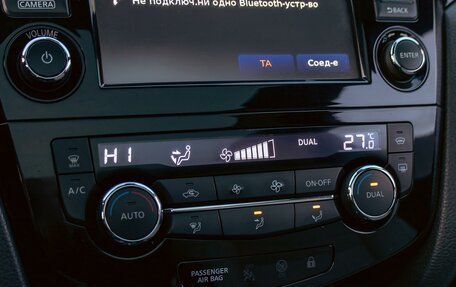 Nissan Qashqai, 2019 год, 1 625 000 рублей, 15 фотография
