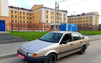 Volkswagen Passat B3, 1990 год, 92 000 рублей, 1 фотография