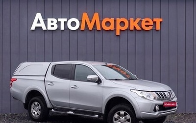 Mitsubishi L200 IV рестайлинг, 2015 год, 1 799 000 рублей, 1 фотография