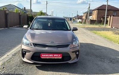 KIA Rio IV, 2017 год, 1 250 000 рублей, 1 фотография