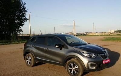 Renault Kaptur I рестайлинг, 2020 год, 1 160 000 рублей, 1 фотография