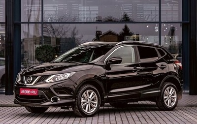 Nissan Qashqai, 2019 год, 1 525 000 рублей, 1 фотография