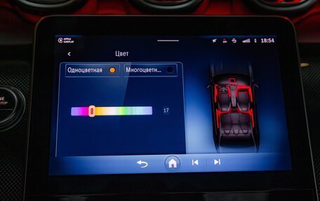 Mercedes-Benz C-Класс AMG, 2023 год, 8 100 000 рублей, 16 фотография