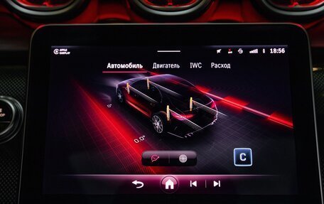 Mercedes-Benz C-Класс AMG, 2023 год, 8 100 000 рублей, 23 фотография