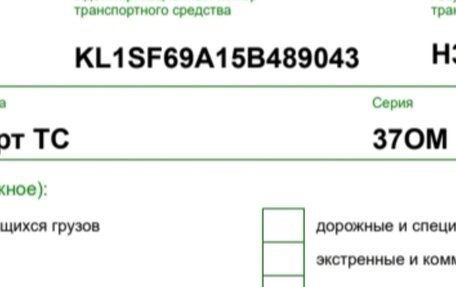 Chevrolet Aveo III, 2005 год, 350 000 рублей, 6 фотография