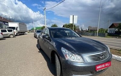 Infiniti G, 2008 год, 730 000 рублей, 1 фотография