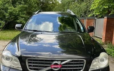 Volvo XC90 II рестайлинг, 2012 год, 1 690 000 рублей, 1 фотография