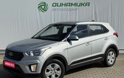 Hyundai Creta I рестайлинг, 2018 год, 1 500 000 рублей, 1 фотография