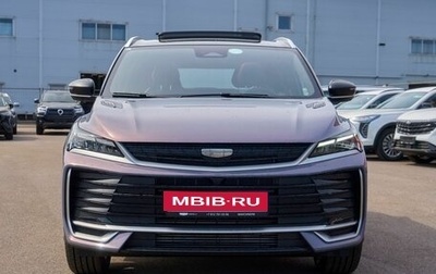 Geely Coolray I, 2026 год, 2 889 990 рублей, 1 фотография
