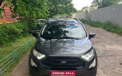 Ford EcoSport, 2018 год, 1 250 000 рублей, 1 фотография