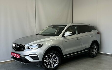 Geely Atlas, 2023 год, 2 345 000 рублей, 1 фотография