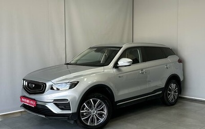Geely Atlas, 2023 год, 2 345 000 рублей, 1 фотография