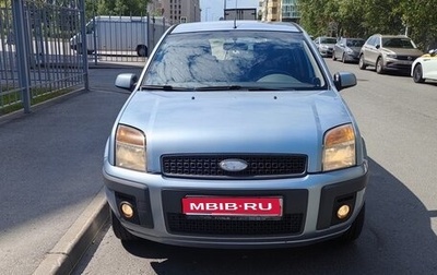 Ford Fusion I, 2008 год, 400 000 рублей, 1 фотография