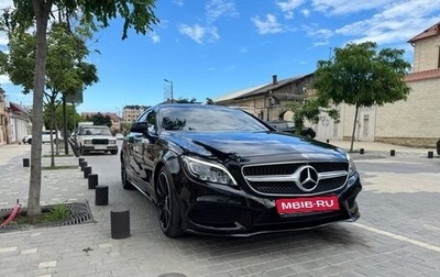 Mercedes-Benz CLS, 2015 год, 2 890 000 рублей, 1 фотография