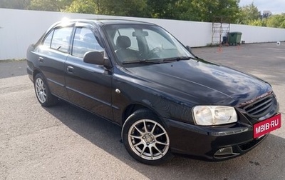 Hyundai Accent II, 2008 год, 520 000 рублей, 1 фотография