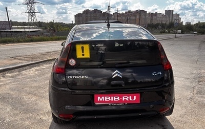 Citroen C4 II рестайлинг, 2007 год, 320 000 рублей, 1 фотография