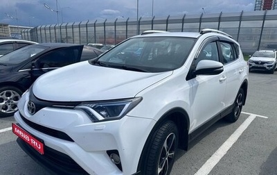 Toyota RAV4, 2017 год, 1 890 000 рублей, 1 фотография