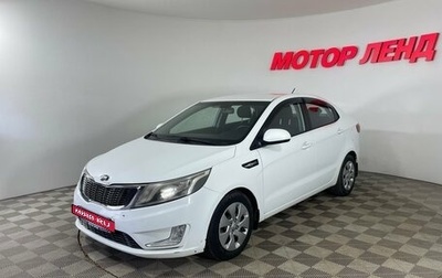 KIA Rio III рестайлинг, 2014 год, 969 000 рублей, 1 фотография