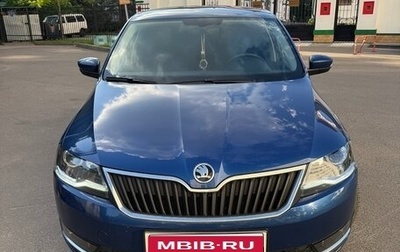 Skoda Rapid I, 2017 год, 1 500 000 рублей, 1 фотография